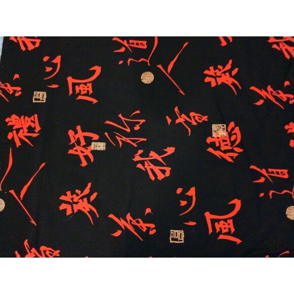 Alexander Henry Collection 2006 Cotton Fabric Asian Design Michi Kanji 32" x 43" - Picture 1 of 7